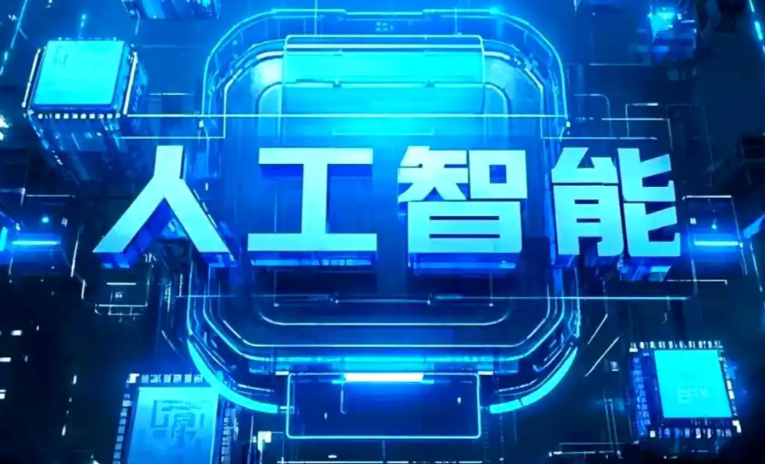 当雄县商业化落地稳步推进 主流AI产品持续拓展企业级服务应用边界