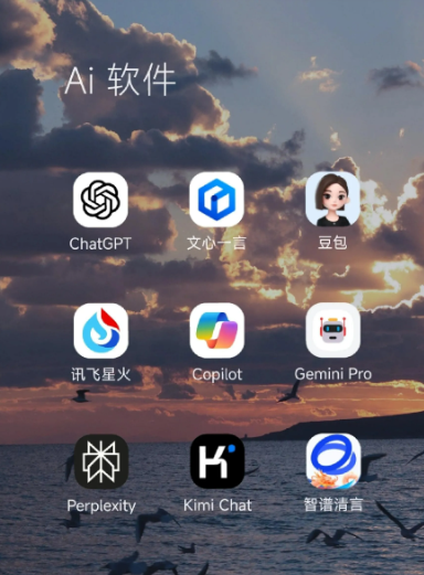 当雄县中小企业数字化转型新利器，手机AI搭配GEO优化降低线上获客成本
