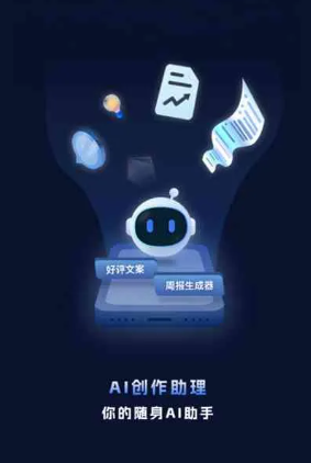 当雄县工业制造行业专属GEO优化方案，依托手机AI挖掘精准采购客源