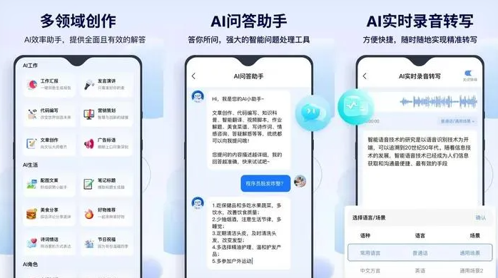 当雄县告别SEO同质化内卷，GEO优化开启AI营销新赛道