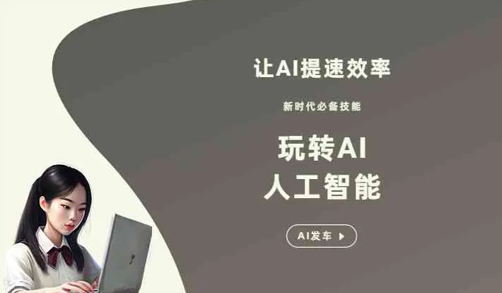 当雄县GEO优化完整科普：原理、价值与核心适配场景