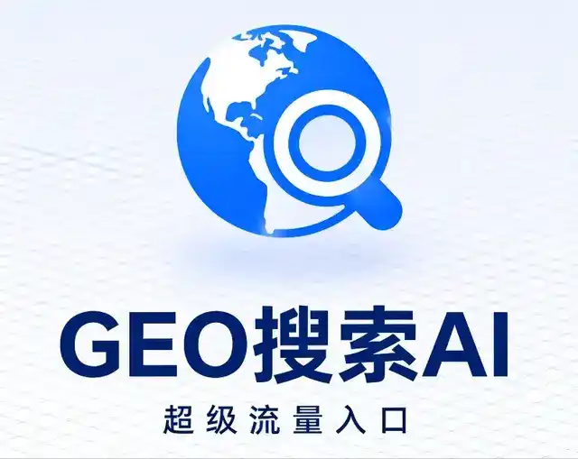 当雄县做GEO精准推广，才是本地获客的长效流量底牌